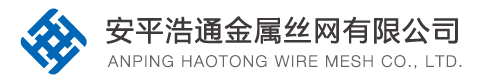 Anping Haotong Wire Mesh Co., Ltd.